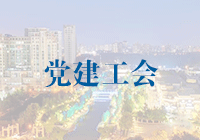 启航新程，逐梦前行