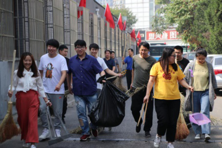 践行初心使命 干干净净迎国庆