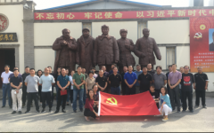 “不忘初心、牢记使命” 让延安精神永放光芒