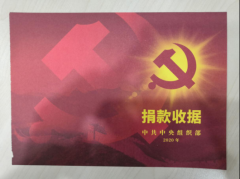 第一联合党支部疫情防控工作