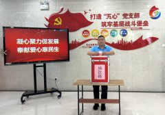凝心聚力促发展、奉献爱心惠民生