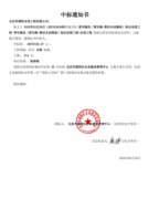 中标青年路沟治理工程 为区域环境改善添活力