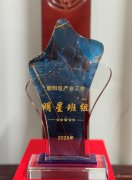 碧水映初心 闪亮水匠人