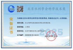 科技创新引领节水实践